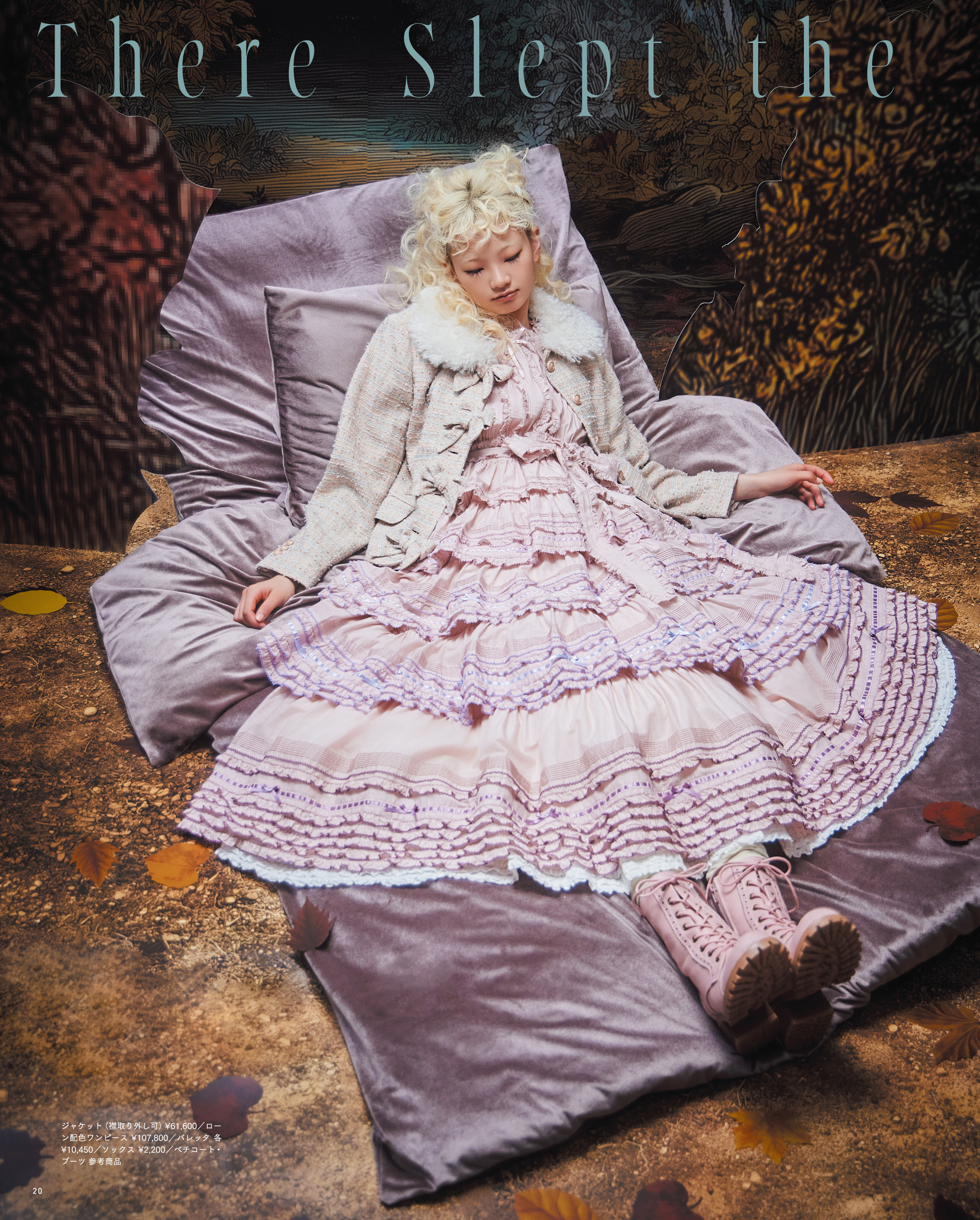 ピンクハウスのPINK HOUSE 2025 Autumnカタログ｜PINK HOUSE OFFICIAL