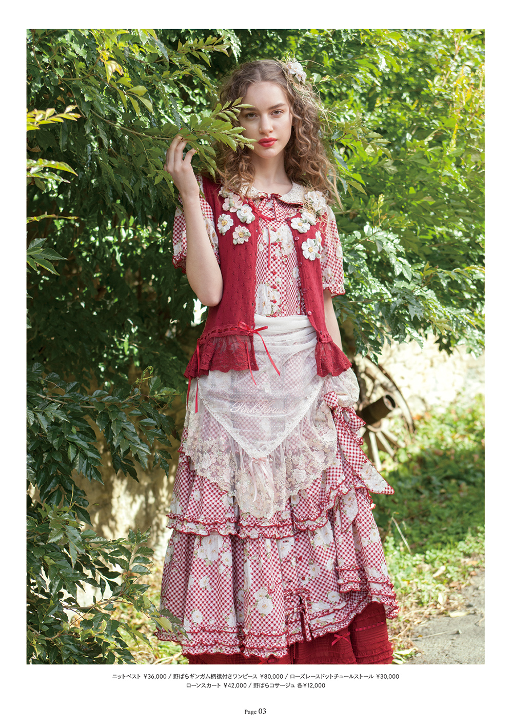 美品】PINK HOUSE ピンクハウス 花柄レース スカーフ 美品】PINK HOUSE