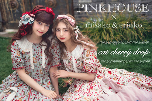 いよいよ、4月23日(金)オンラインショップ販売スタート☆｜ピンク