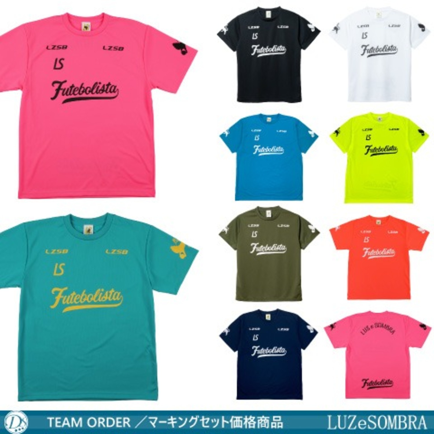 チームオーダー専用】ルースイソンブラ/ FUTEBOL ZION PRA-SHIRT