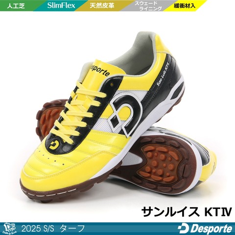 デスポルチシューズ ＜ 【DRIBLE-SPORTS online shop】 サッカー