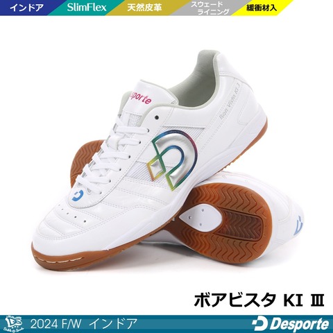 30％OFF】デスポルチ/ ボアビスタ KI 3＜デスポルチ【Desporte】2024年