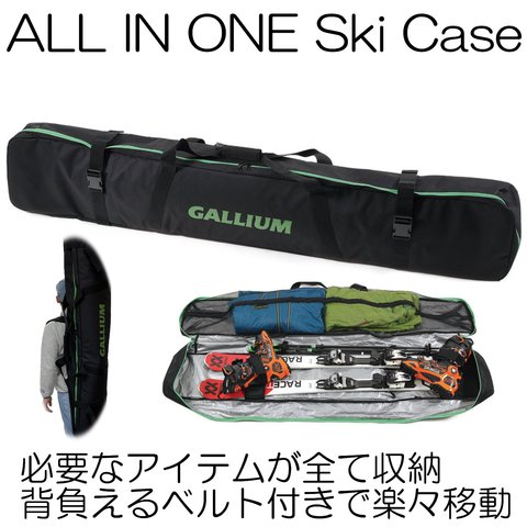 GALLIUM ALL IN ONE SKICASE ＜ GALLIUM WEB SHOP