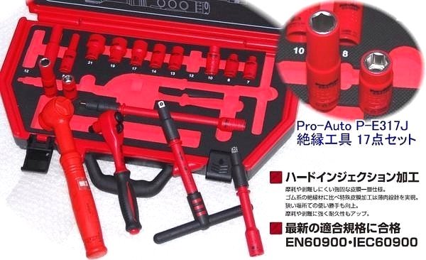フルートジョイント調整用工具セット フルートジョイント調整用工具セット