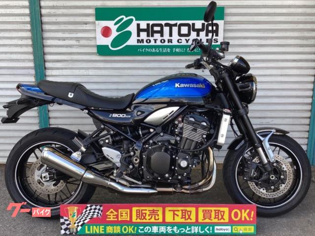 カワサキ Z900RS メタリックディアブロブラック 2024年