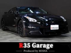GT－R R35系の中古車を探すなら【グーネット】