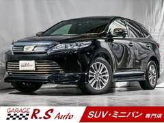 ハリアー プレミアムの中古車を探すなら【グーネット】