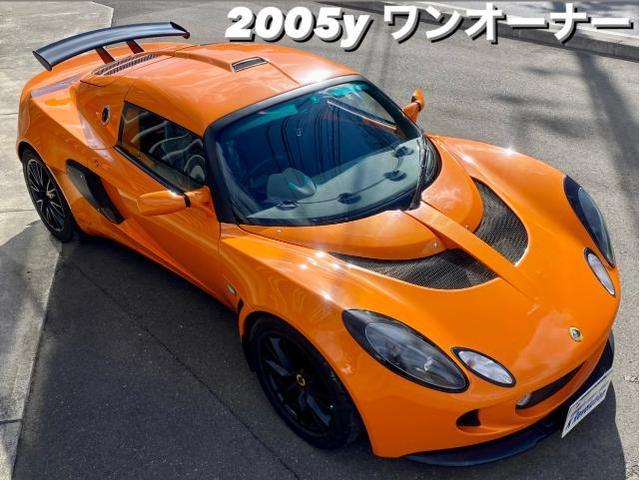 LOTUS ロータス エキシージ 中古車入庫点検 サクラムマフラー装着車