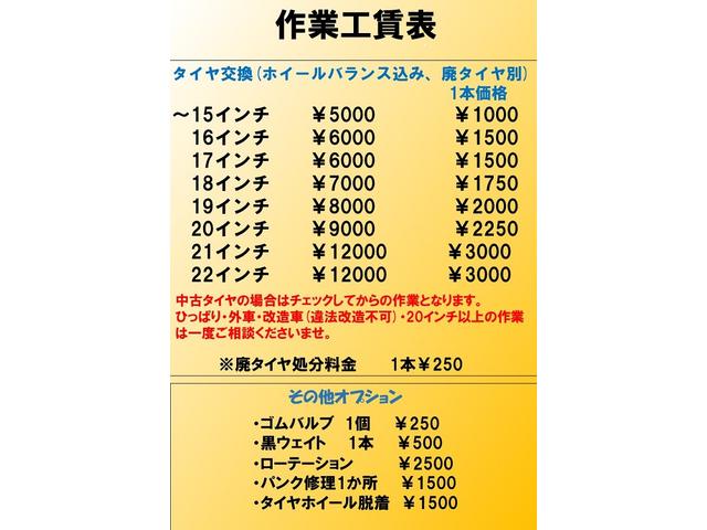 ニッサン ティーダ 持ち込みタイヤ交換｜グーネットピット