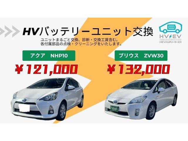 リビルドバッテリー製作 ハイブリッドバッテリーの分解から組付け