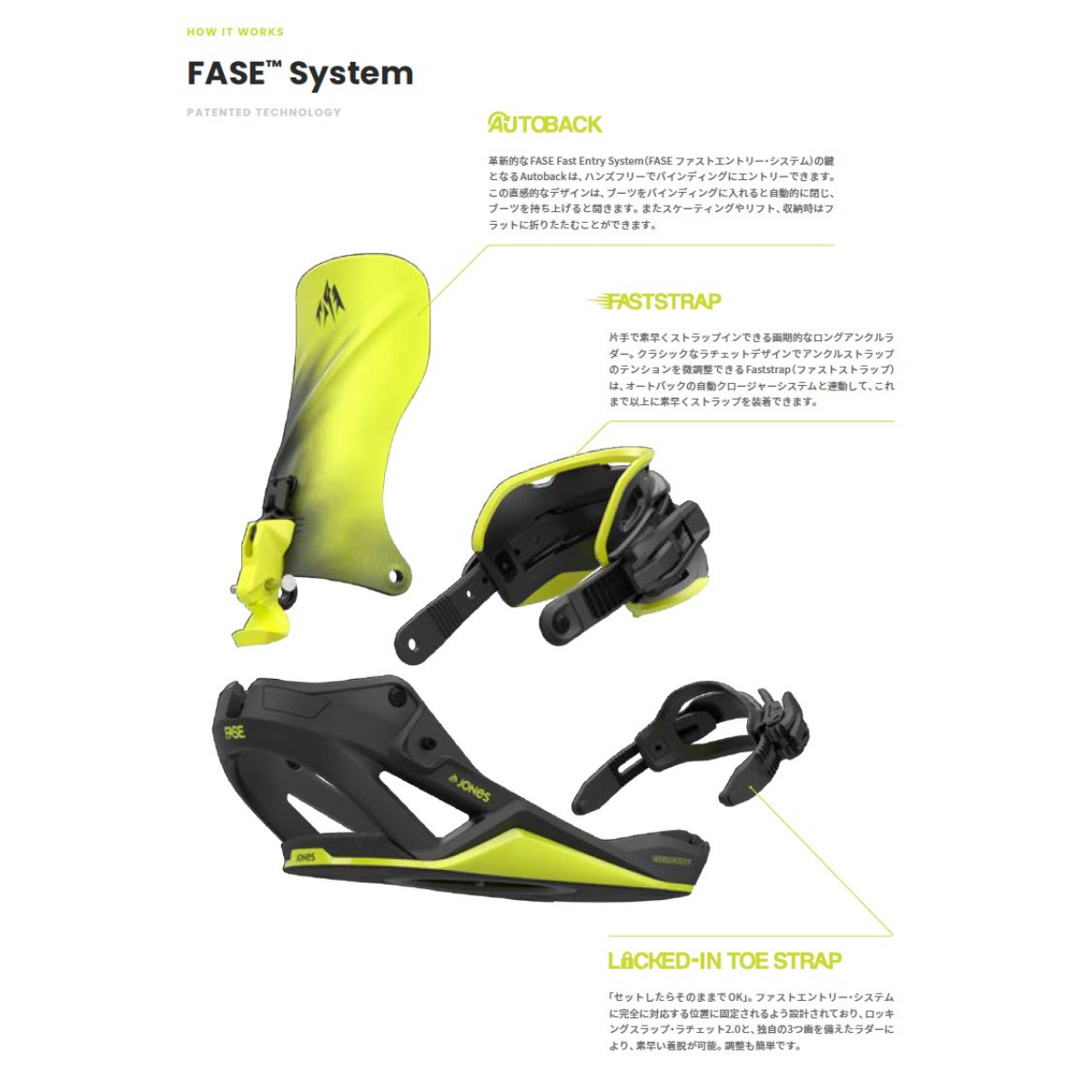 Jones Snowboards 25-26 Men's Fase Bindings – PICTURE SEASIDE STORE