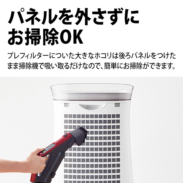 SHARP FU-S50-W ホワイト系 プラズマクラスター7000 [空気清浄機 ~23畳