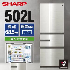 MITSUBISHI MR-WX52H-W クリスタルホワイト 置けるスマート大容量 WX