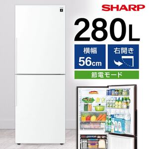 SHARP 冷蔵庫 通販 ｜ 激安の新品・型落ち・アウトレット 家電 通販