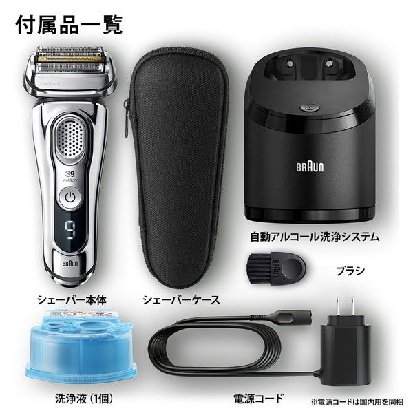 BRAUN(ブラウン) 9394cc シリーズ9 [メンズシェーバー(往復式・4枚刃