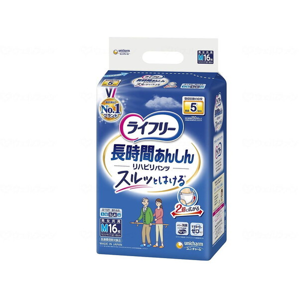リハビリパンツ ライフリー L」の人気商品一覧 | 安い商品を通販サイト