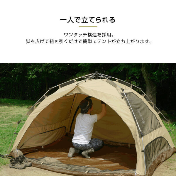 DOD T5-869-TN わがやのテントL タン | 激安の新品・型落ち