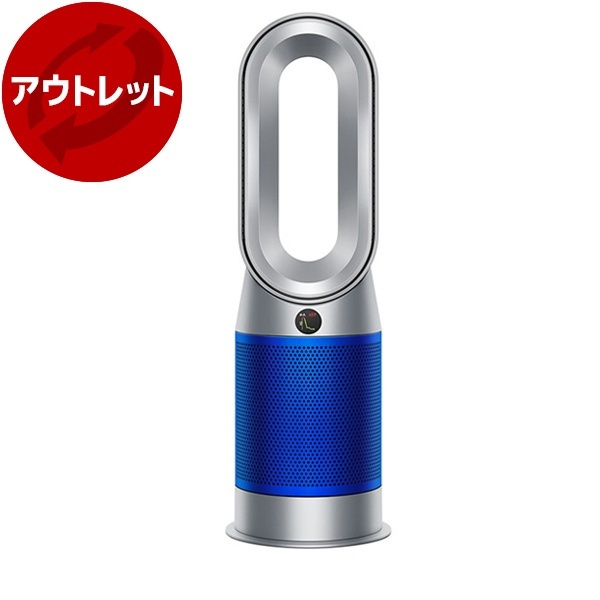 ダイソンホットアンドクール」の人気商品一覧 | 安い商品を通販サイト