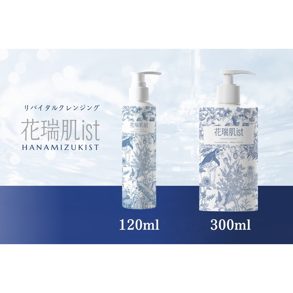 花瑞肌ist リバイタルクレンジング 300ml | 激安の新品・型落ち