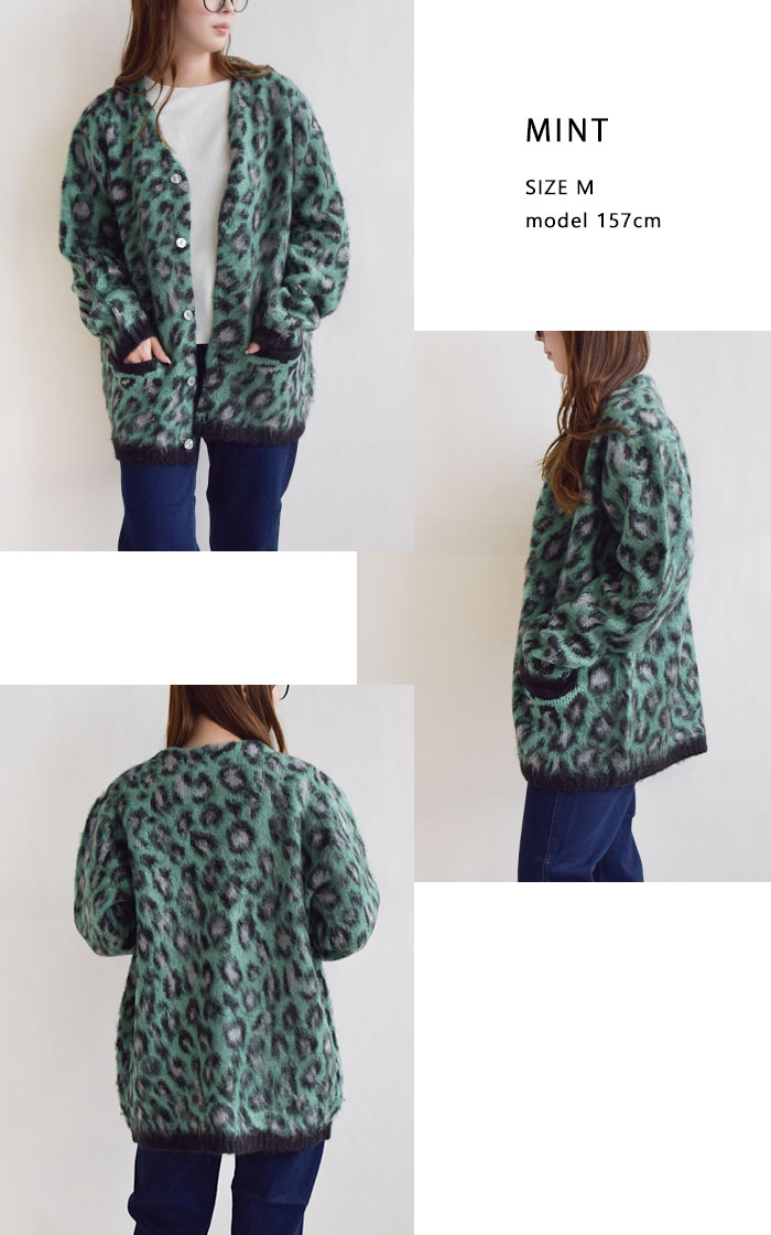 UNIVERD72】モヘア タッチ カーディガン レオパード柄 | PieceLife