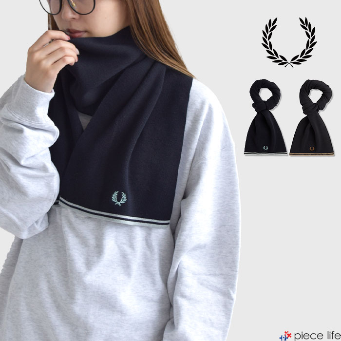 FRED PERRY】Twin Tipped Merino Wool Scarf | PieceLife