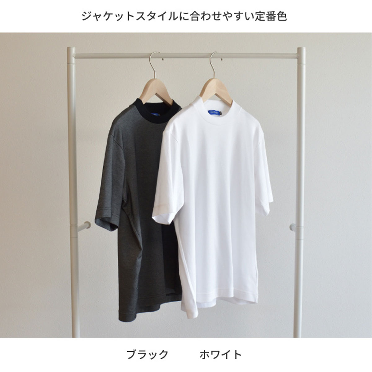 吉田元工業からジャケット専用の抗菌Tシャツとしてコラボレーション