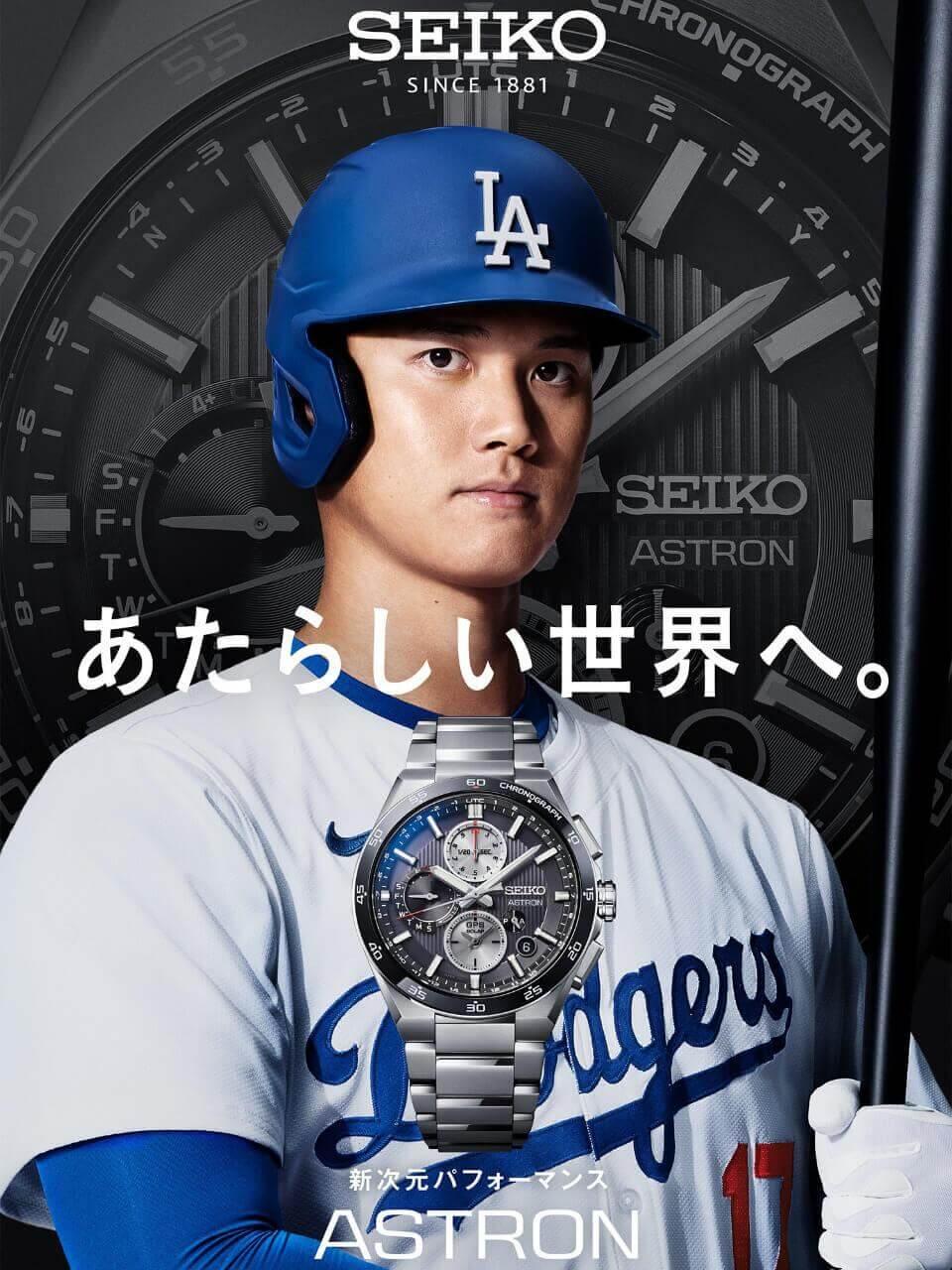 大谷翔平選手 フィギュア SEIKO ASTRON 大谷翔平 ASTRON フィギュア