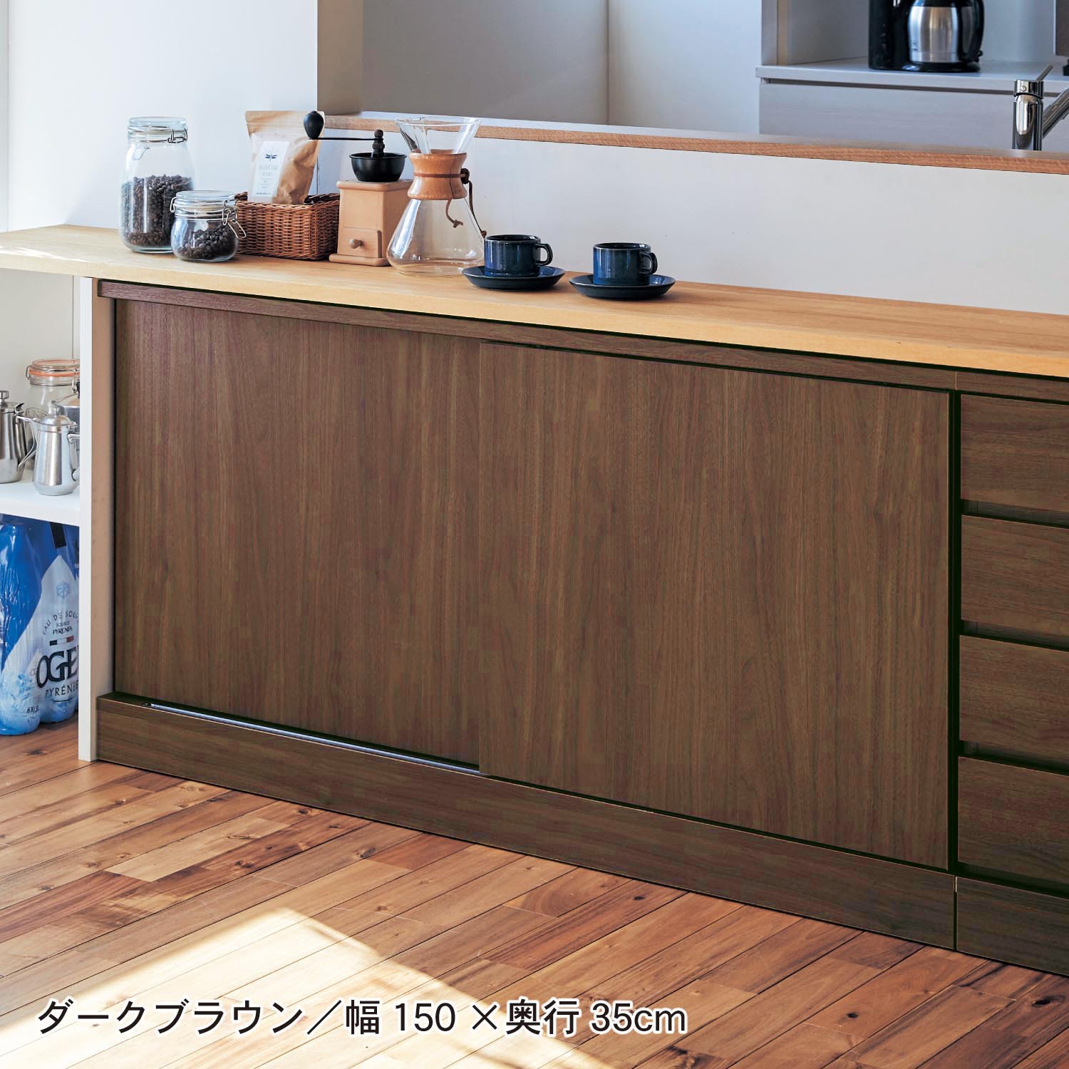 高さ1cmピッチサイズオーダー】カウンター下引戸キャビネット［日本製
