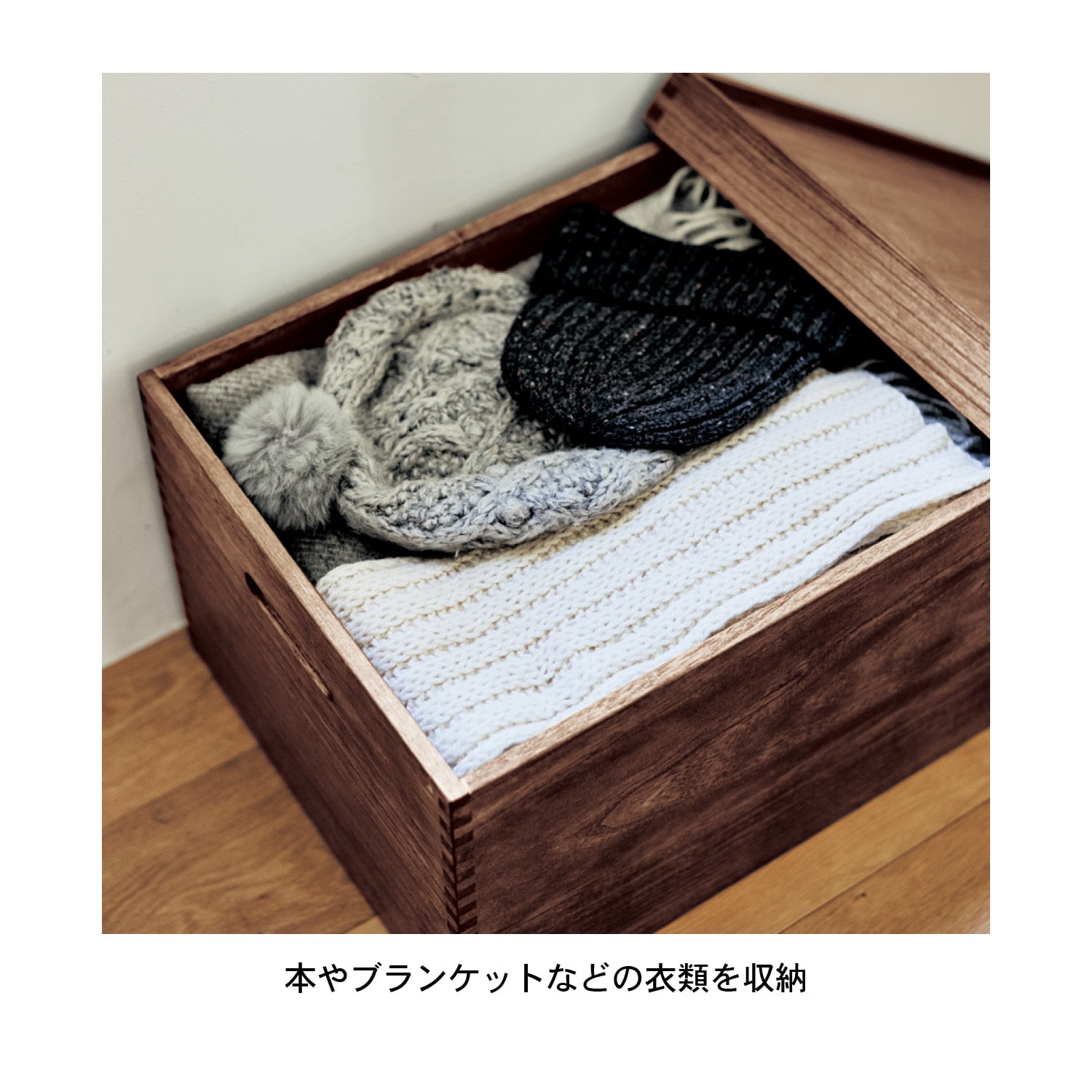 あたらしくて懐かしい。茶箱風ボックス （収納ボックス/バスケット