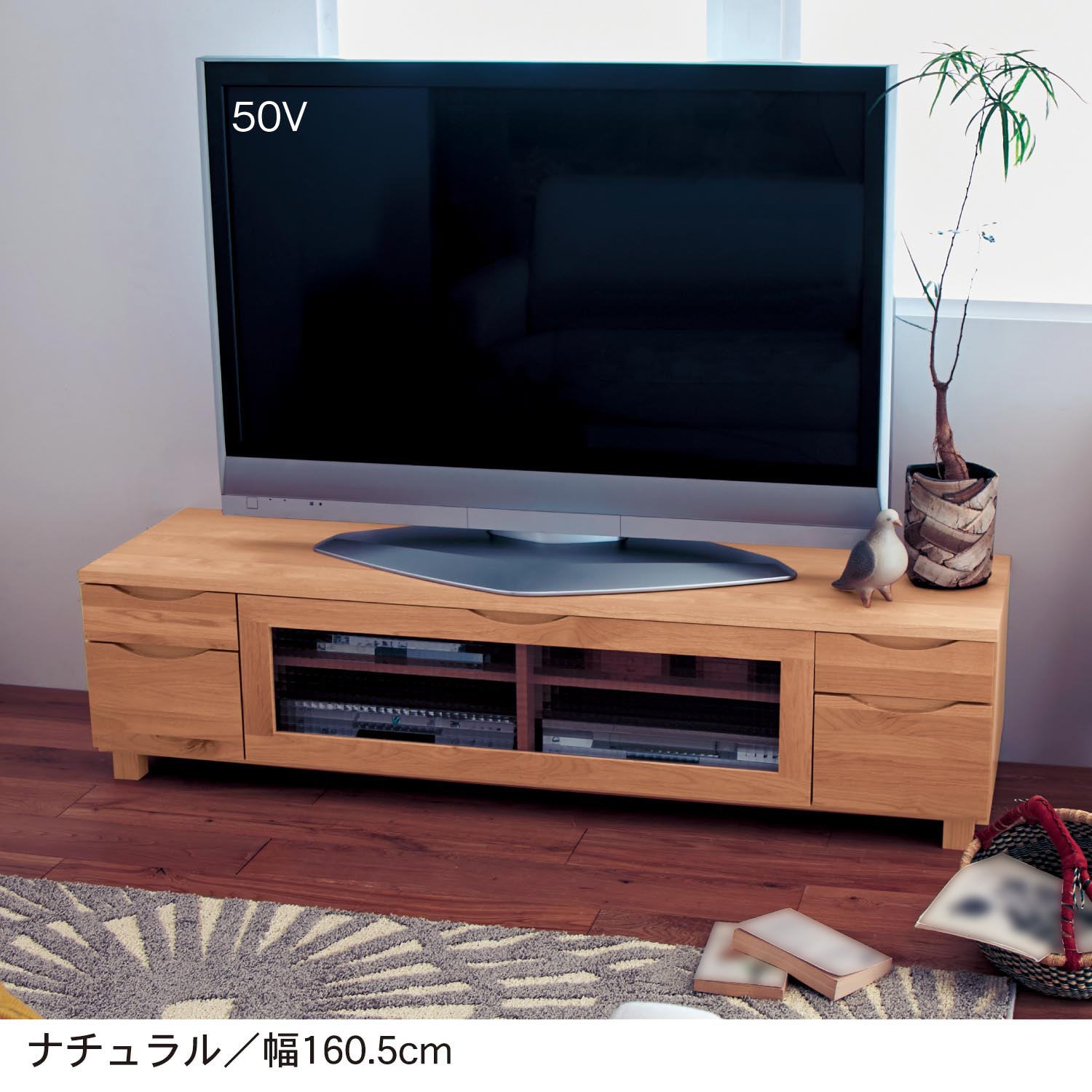 あたたかみのあるアルダー材のテレビ台（テレビ台/テレビボード