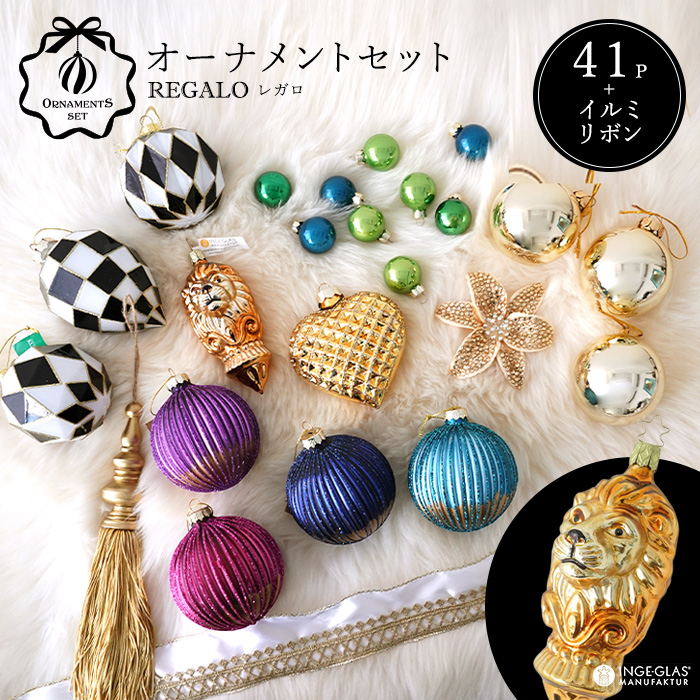 ツリー型ボックス入りアンティークガラスクリスマスオーナメント18個