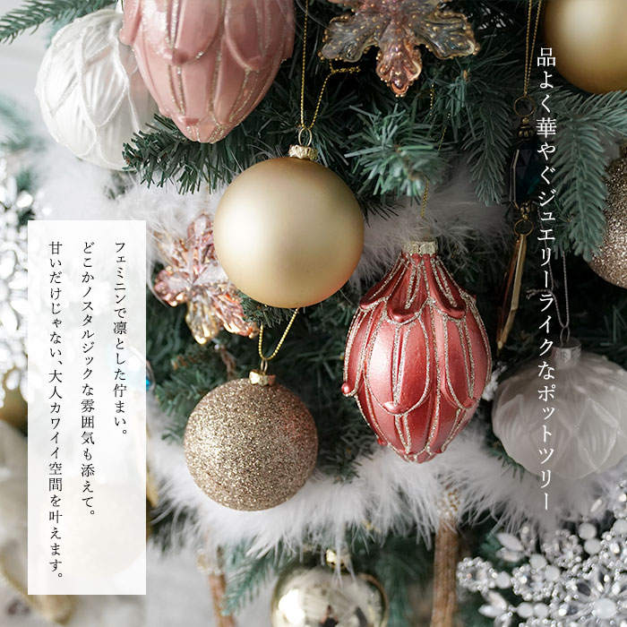 ポットツリー 90cm クリスマスツリー raffine ラフィネ クリスマス