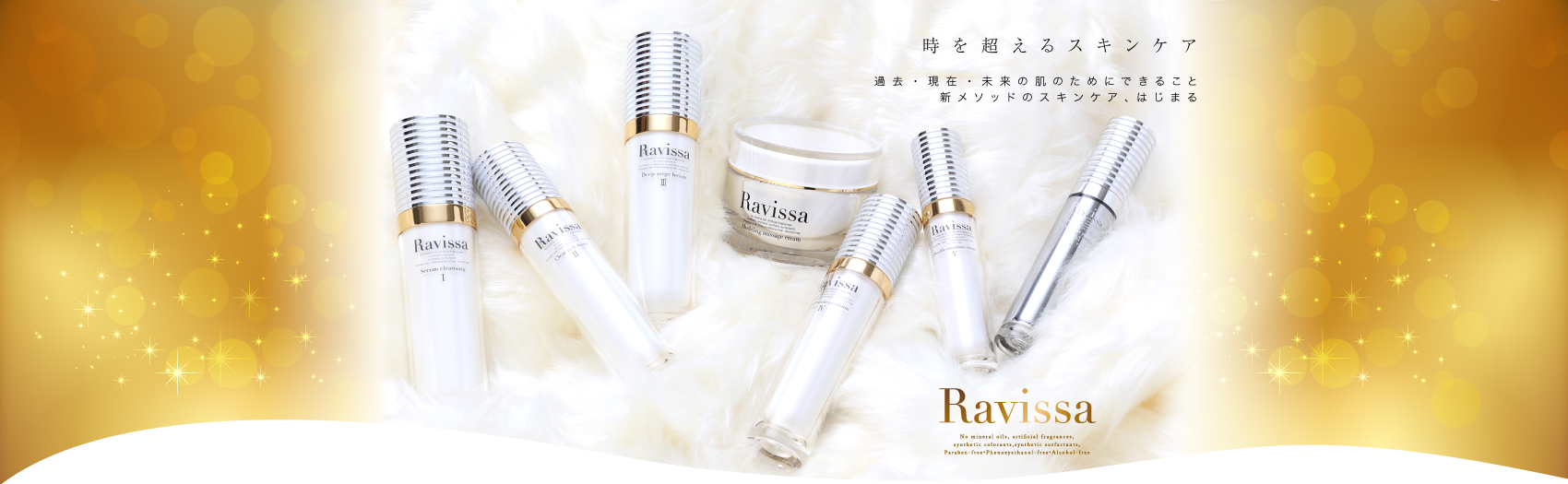 Ravissa特集 | PIRIKA