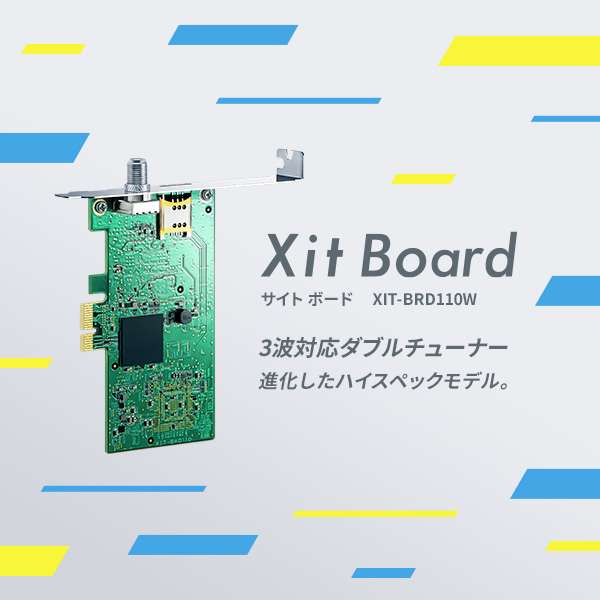グラフィックボード・グラボ・ビデオカード PIXELA Xit Board (XIT
