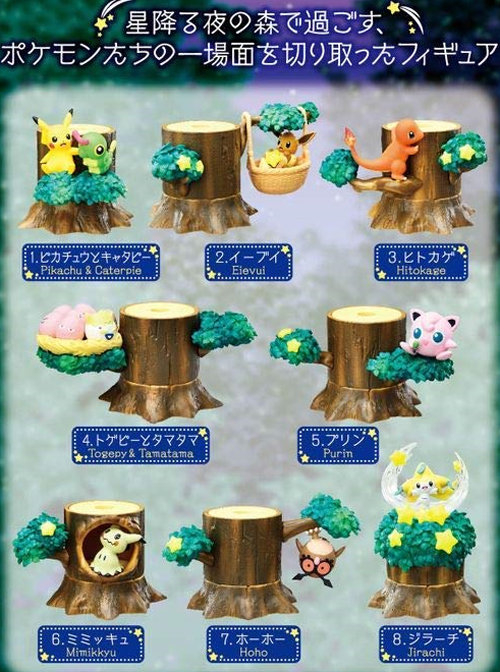 ポケモンの森2 流れ星の夜」登場。ジラーチたちが森の中で楽しく過ごす