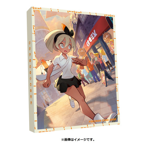 ポケモンカードゲーム、キバナやダンデ、ルリナ、サイトウの