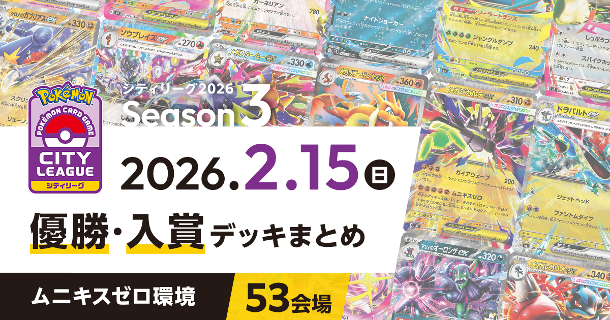 SR（スーパーレア）一覧まとめ | ポケカはっく