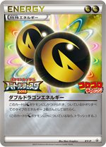 175/XY-P ピカチュウ： バトルフェスタ2015 | XY-Pプロモリスト