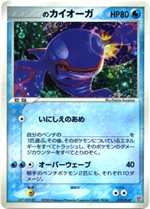 020/PLAY _のグラードン： 第3期プレイヤーズ継続キットカード | PLAY