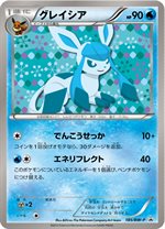 187/BW-P エーフィ： コレクションファイル イーブイコレクション | BW