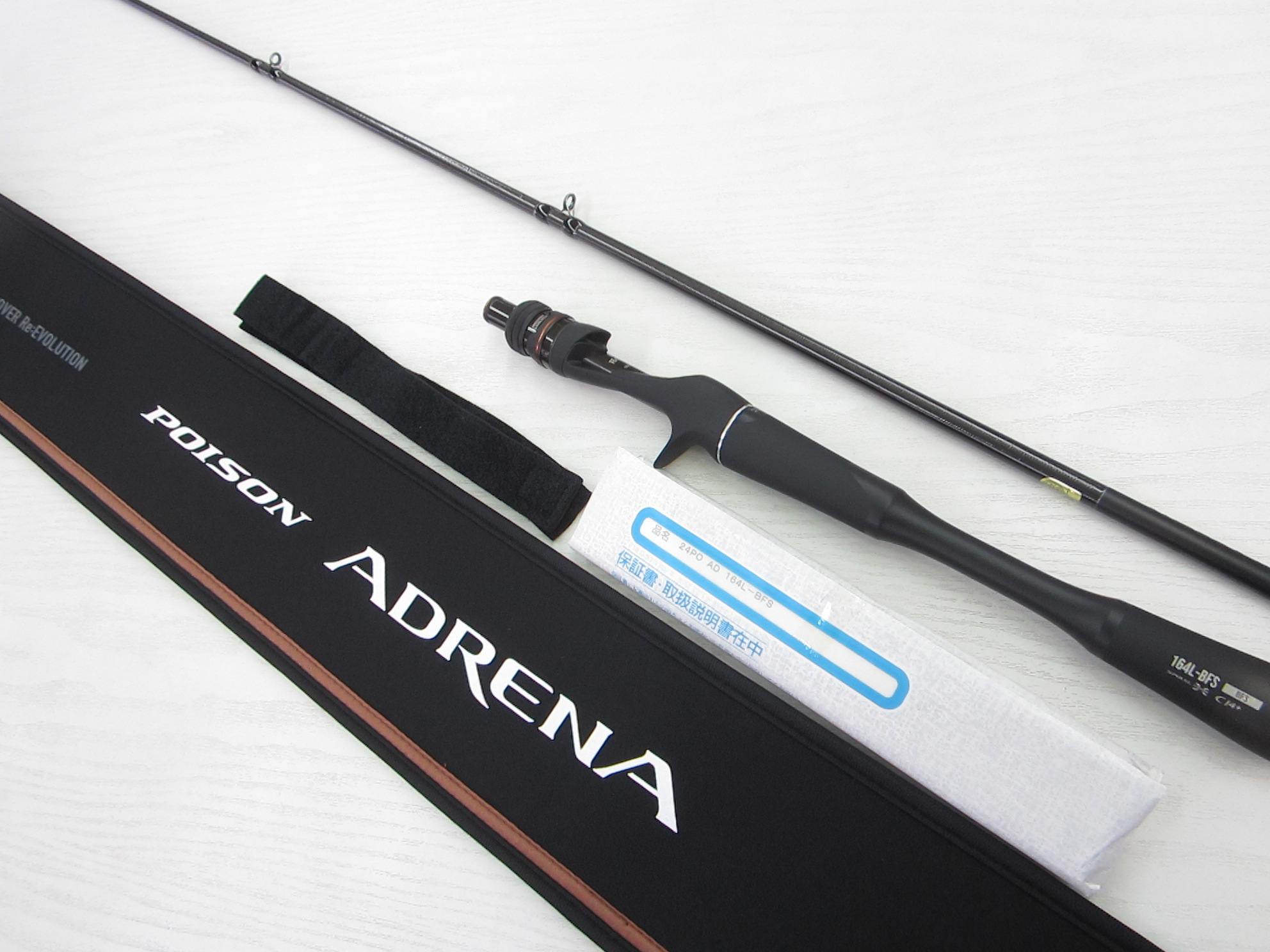 18ポイズンアドレナ SHIMANO 18ポイズンアドレナ 166M-2 163L-BFS