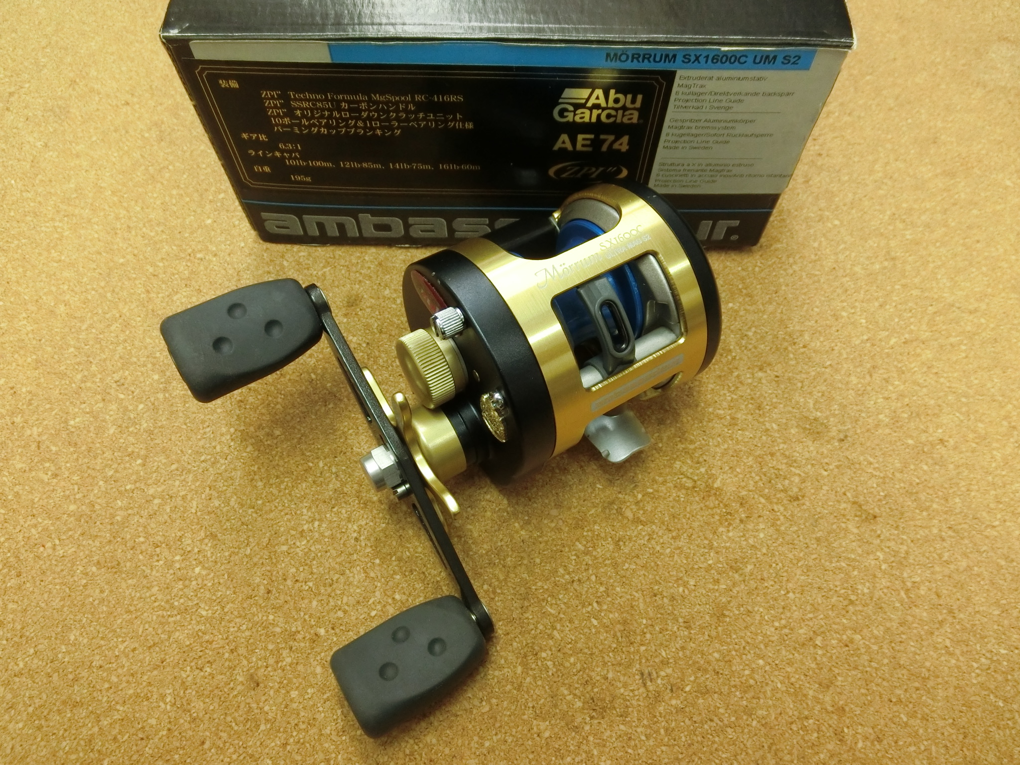 モラム AE74 ZPI ベイトフィネスチューン