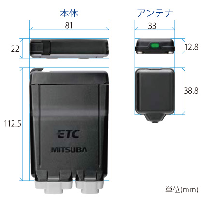 バイク用 ETC 車載器 ミツバ BE700Ⅱ BE700S 【1029】 バイク用 ETC2.0