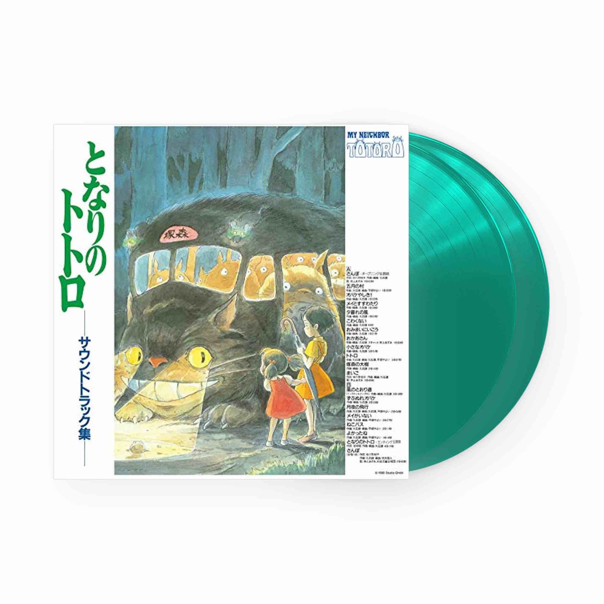 My Neighbour Totoro - Original Soundtrack LP (Teal Vinyl