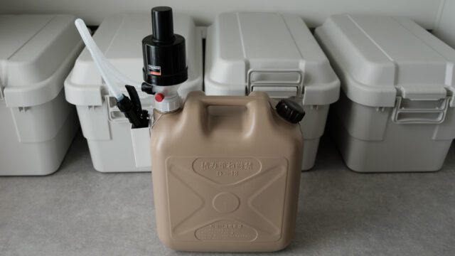 おしゃれ灯油タンク The Genie Tank と TRUSCO ポリカンポンプ｜PLUS9LOG