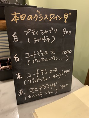 168軒目 「PADDA(パッダ) ＠名古屋市・栄 ～見事な肉料理」｜大久保