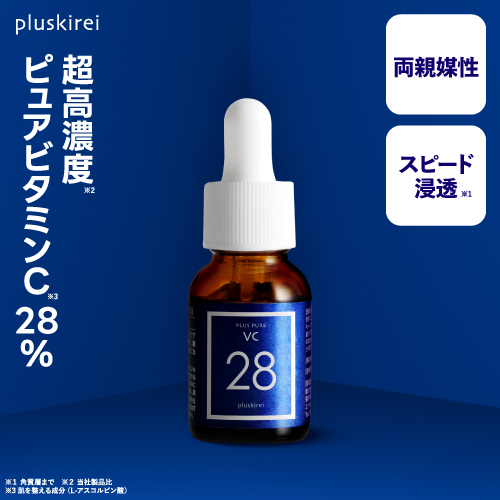 美容液 高濃度ピュアビタミンC28%以上 プラスピュアVC28 12ml