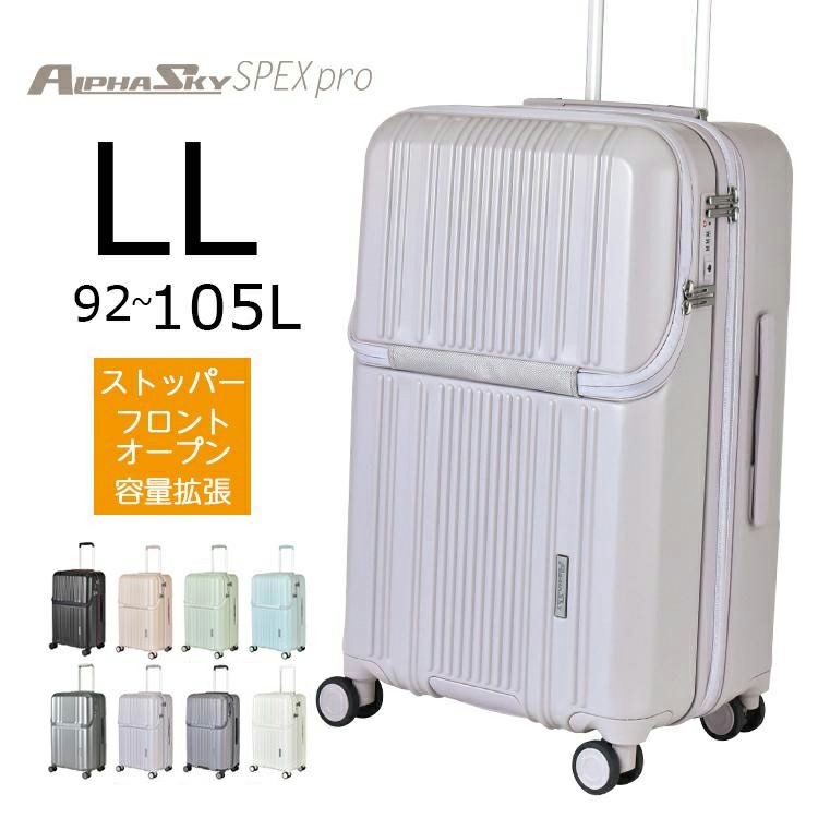 拡張機能 | プラスワン・ヴォヤージュ本店