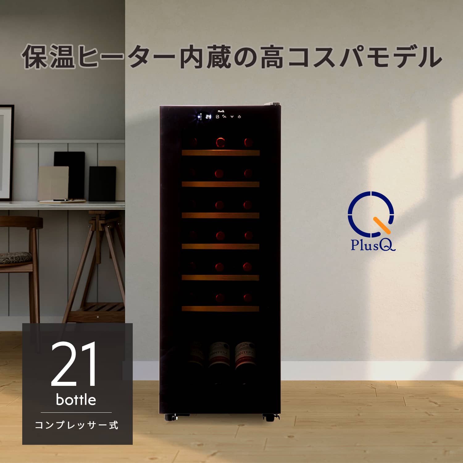 コンセラン空気圧マッサージスラックス コンセラン空気圧マッサージ