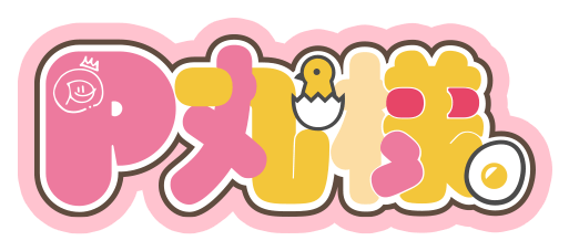 P丸様。 - YouTubeやTikTok等の動画投稿サイトで活動中のマルチ